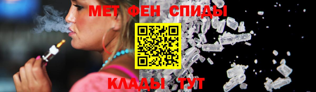 Amphetamine VHQ Волжский