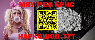 спайс Можайск