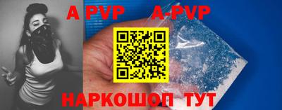 спайс Можайск