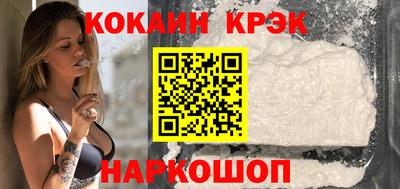 спайс Можайск