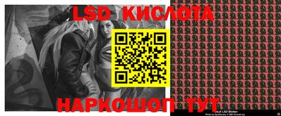 бутик Моздок