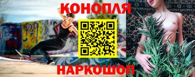спайс Можайск