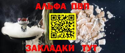спайс Можайск