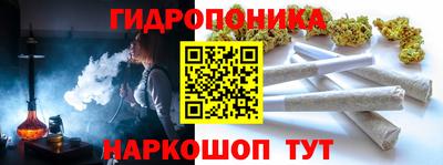 бутик Моздок