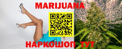 бутик Моздок
