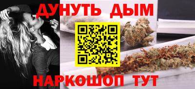спайс Можайск