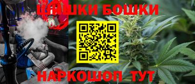 бутик Моздок