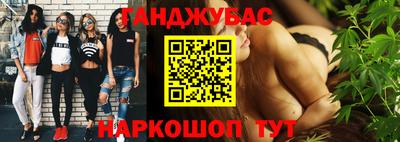 бутик Моздок
