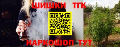 спайс Можайск