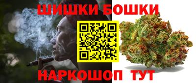 спайс Можайск