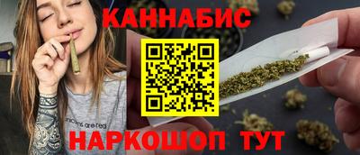 бутик Моздок