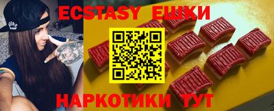 ECSTASY Можга