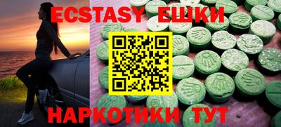 ECSTASY Можга