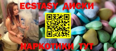 бутик Моздок