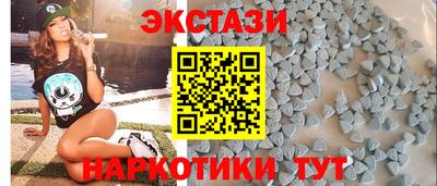 бутик Моздок