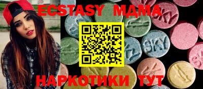 ECSTASY Можга