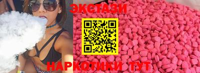 бутик Моздок