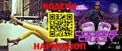 спайс Можайск