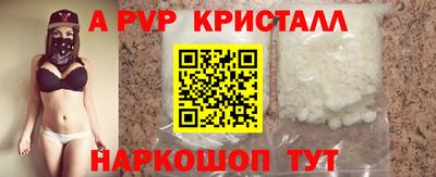 бутик Моздок