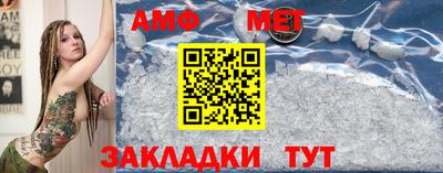 спайс Можайск
