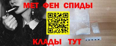 спайс Можайск