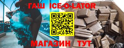 бутик Моздок