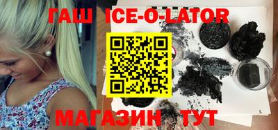спайс Можайск