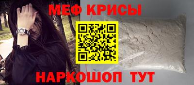 спайс Можайск