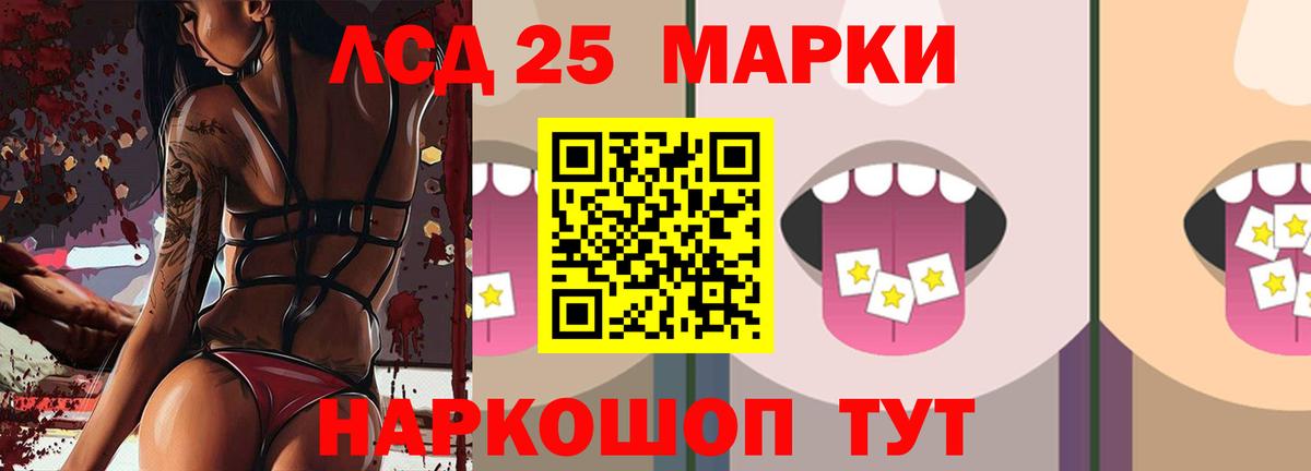 Волжский  Лсд 25 экстази кислота  Вход с VPN  Лсд 25 экстази кислота 